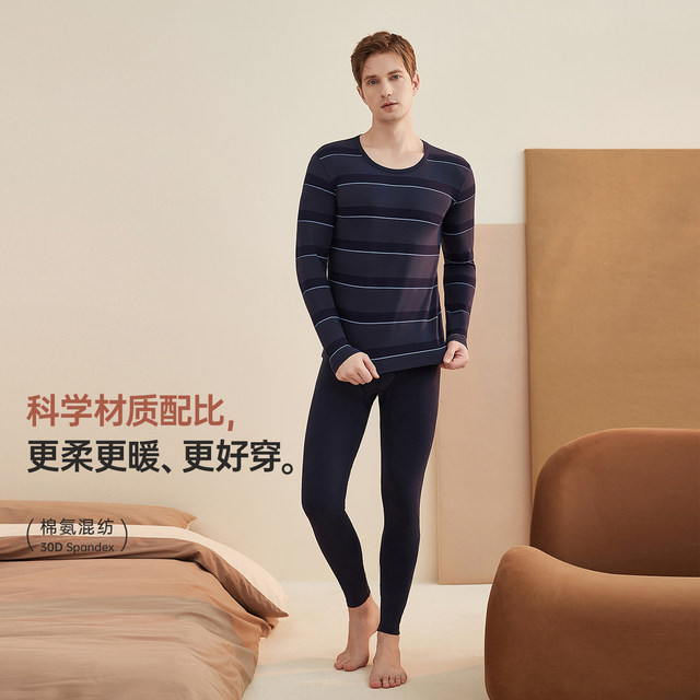 Dingguagua healthy colorful cotton thermal underwear for men