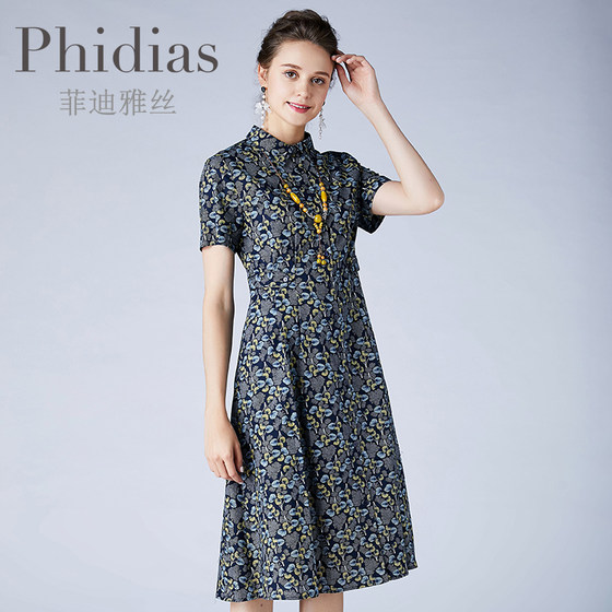 Phidias Dress 2023 신여름 전원 스타일 커버 배, 날씬한 허리, 날씬한 기질, 중간 길이의 꽃무늬 스커트