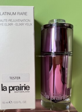 LaPrairie简装白盒鱼子精华眼霜