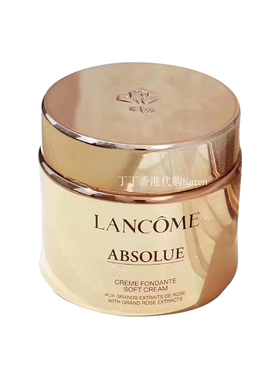滋润版抗老Lancome/兰蔻