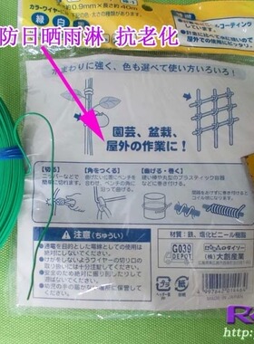 日本 原装 理线器 扎带 环保树脂材料 防日晒雨淋 抗老化