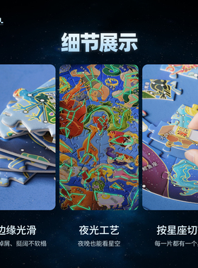 独特发光设计送给TA一份闪耀礼物