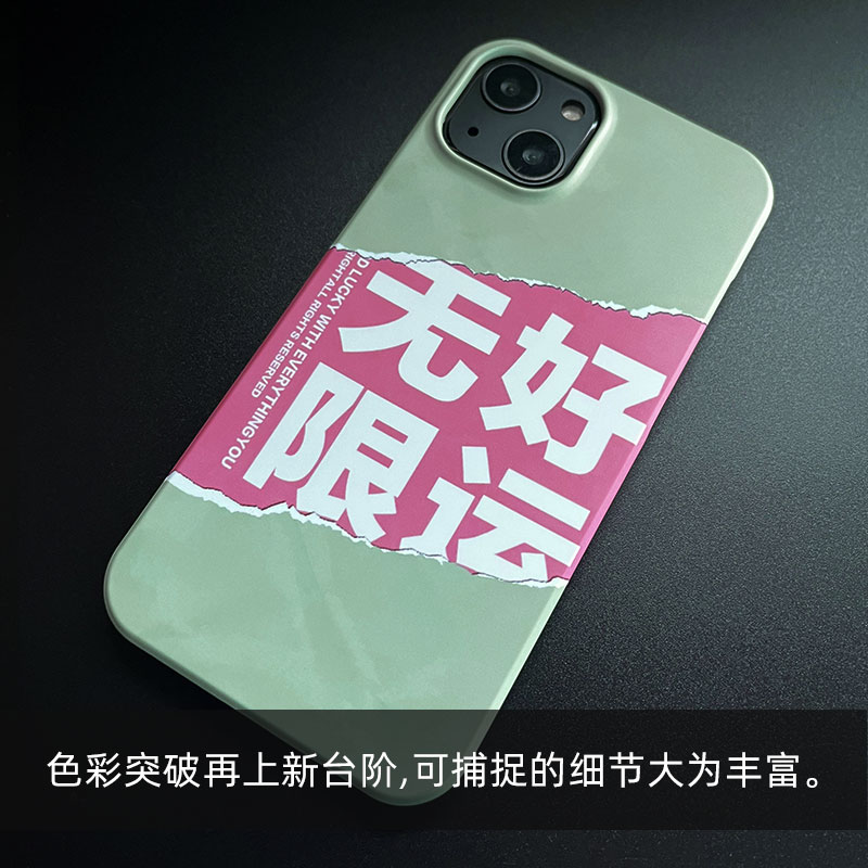 MeSkins适用于苹果iPhone15Promax手机壳14plus男女新款磨砂超薄13pro壳12pro全包边框手感壳磁吸来图定制-图0