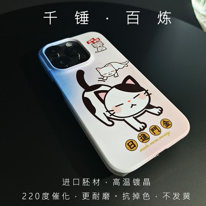 Meskins适用苹果iPhone15Promax磁吸卡通15pro手机壳14plus原创防摔13pro新款小众哑光磨砂壳12mini全包壳 - 图0