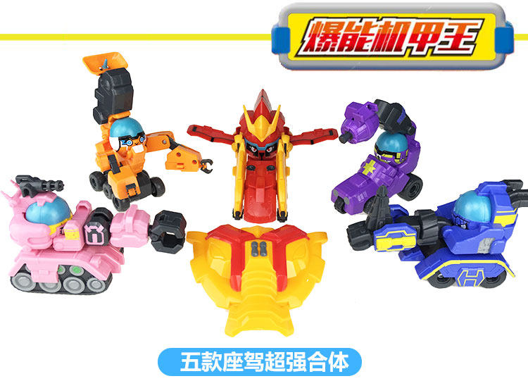 灵动创想蛋蛋小子玩具正版弹弹变形全套装派奇寒峰钢镚爆能机甲王,淘宝优惠券,粉丝福利购,淘宝优惠卷
