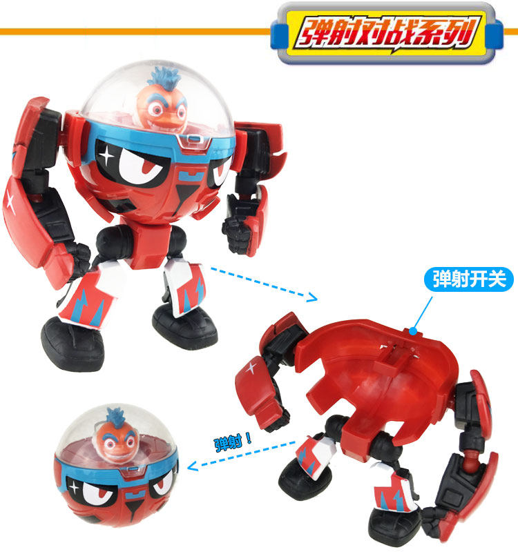 灵动创想蛋蛋小子玩具正版弹弹变形全套装派奇寒峰钢镚爆能机甲王,淘宝优惠券,粉丝福利购,淘宝优惠卷