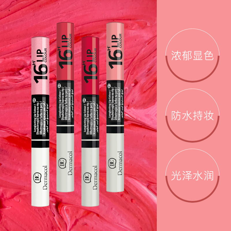 Dermacol海外旗舰店黛玛蔻Dermacol16H口红不掉色不沾杯防水持久不脱色女唇釉小众1