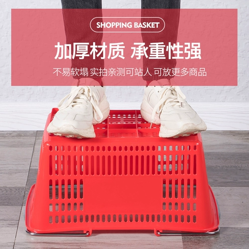 Корзина для корзины с супермаркетами корзина корзины пластиковая овощная корзина домохозяйственная корзина с закусками.