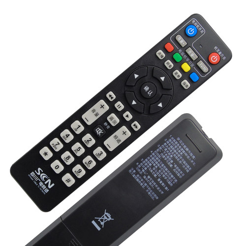 ME适用于四川广电网络高清数字电视长虹九洲有线机顶盒遥控器DVB-C8000BH - 图1
