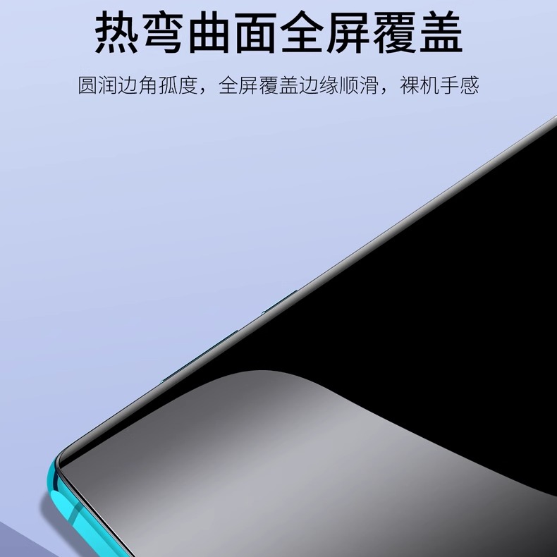 适用华为P60 mate60 Pura80 P70pro+曲面nova8/10/9/12pro/14ultra/13Pro手机UV钢化膜P40磨砂P50pro玻璃贴膜 - 图1