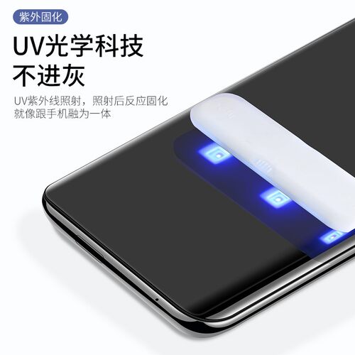 适用荣耀MagicV5 V3电镀高铝VS2外屏UV钢化膜vivo xfold5 3Pro华为mateX7 X6 X5 X3折叠手机OPPO玻璃膜FindN2 - 图1