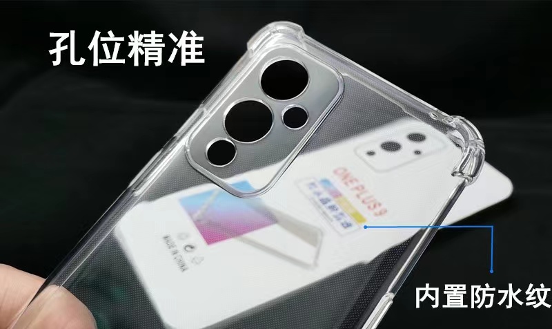 适用华为畅享20E 10Plus Z 9E透明Y8P气囊防摔软壳Y9P Y7P Psmart - 图2