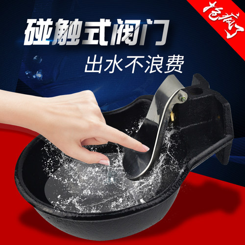 牛用饮水碗铸铁羊自动吃水槽饮喂牛瓢养殖养牛水碗马匹加厚饮水器 - 图1