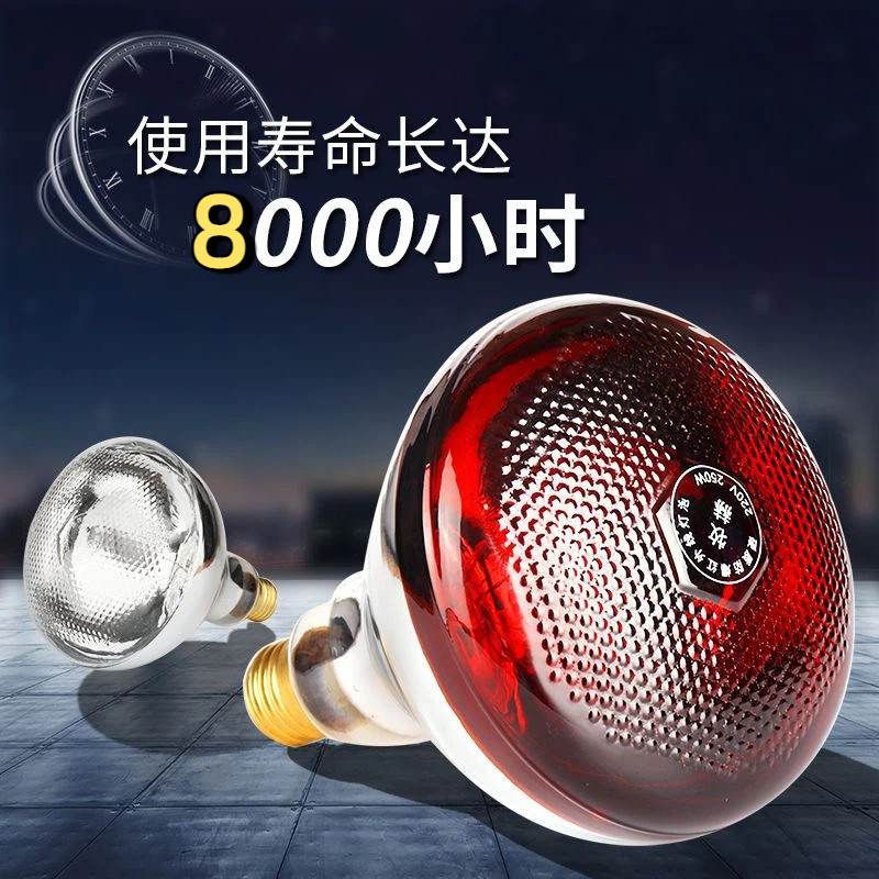 猪用保温灯保温灯泡畜牧取暖灯宠物养殖保暖灯母猪产床保温箱配件,淘宝优惠券,粉丝福利购,淘宝优惠卷