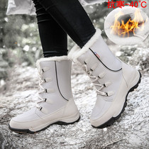Gush warm snow ground boots for men and women Winter medium-high cylinder boots Outdoor non-slip waterproof ski boots Northeastern thick cotton shoes