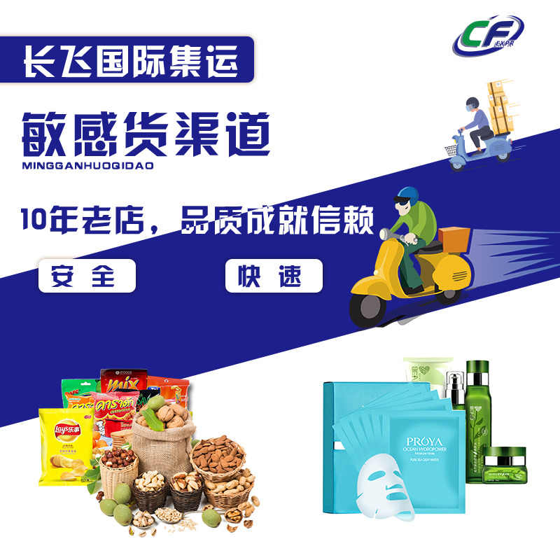 美国转运亚马逊 新人首单立减十元 21年7月 淘宝海外