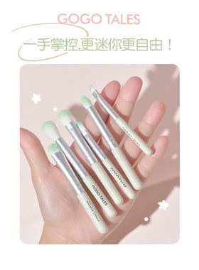 gogotales戈戈舞掌心萌物小套刷眼影刷组合刷晕染化妆便携细节女