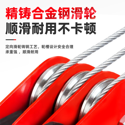 晟雕滑车国标起重滑轮重型定动滑轮组吊装吊钩吊环省力单轮钩滑车 - 图0