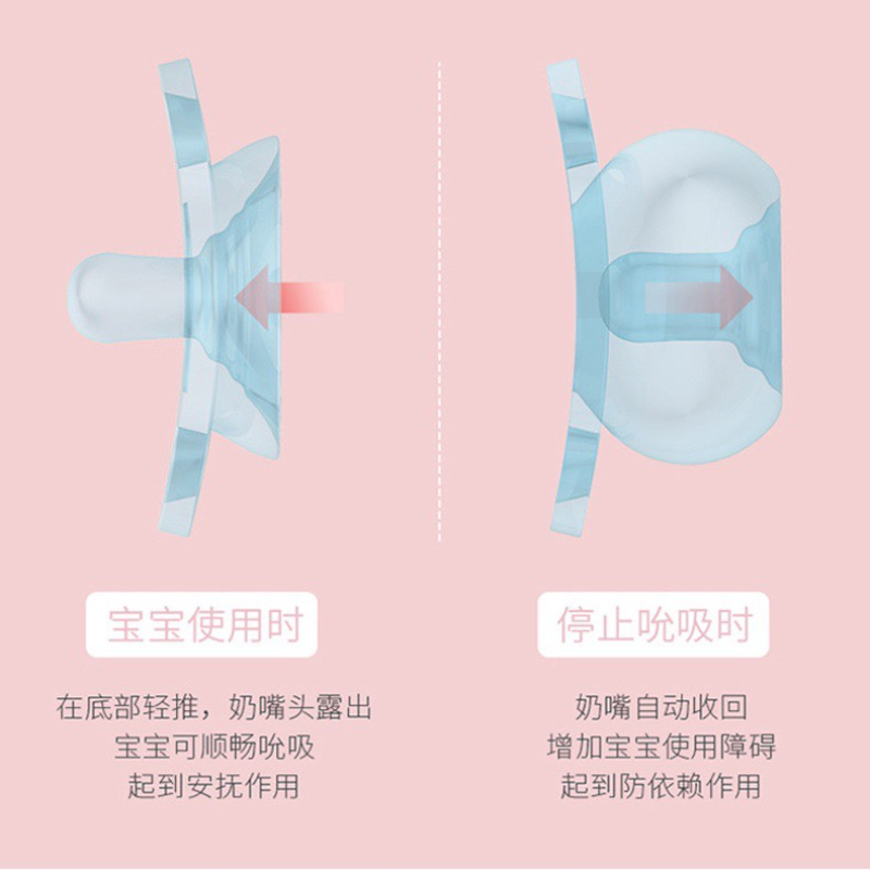 维迪熊益智安抚奶嘴可伸缩设计自动收回防依懒作用液态硅胶材质