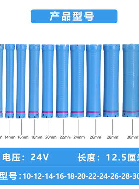热烫杠烫发杠卷发工具