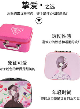 便携式美睫纹绣收纳包化妆