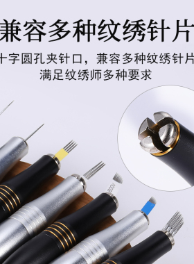 高档线条纹眉刀架手工笔