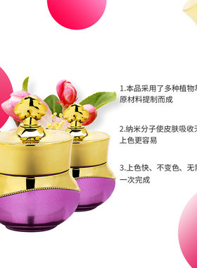 纹绣色料纯植物手工膏体线条眉
