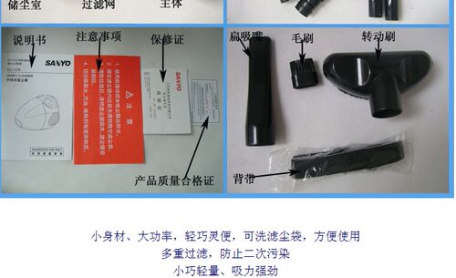 正品 小型微型三洋吸尘器车载家用SC-H25移动方便 吸力强劲手持式 - 图1