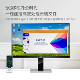 尔 AOC Luxal 4K-дисплей 27-дюймовый 65W Type-C Экран компьютера LV273HUPR