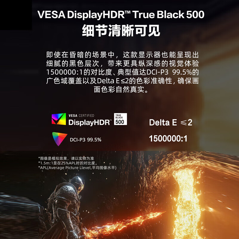 LG 27GX700A第4代OLED显示器27英寸2K280Hz电竞游戏电脑屏幕GX7 - 图2