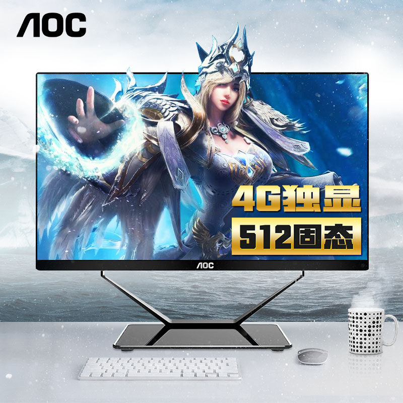aoc 24英寸一体机家用办公936主机 本晨数码一体机