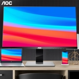 尔 AOC Luxal 4K-дисплей 27-дюймовый 65W Type-C Экран компьютера LV273HUPR