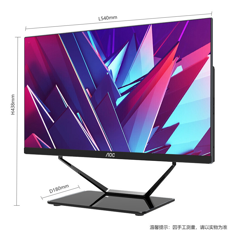 aoc 24英寸一体机家用办公936主机 本晨数码一体机