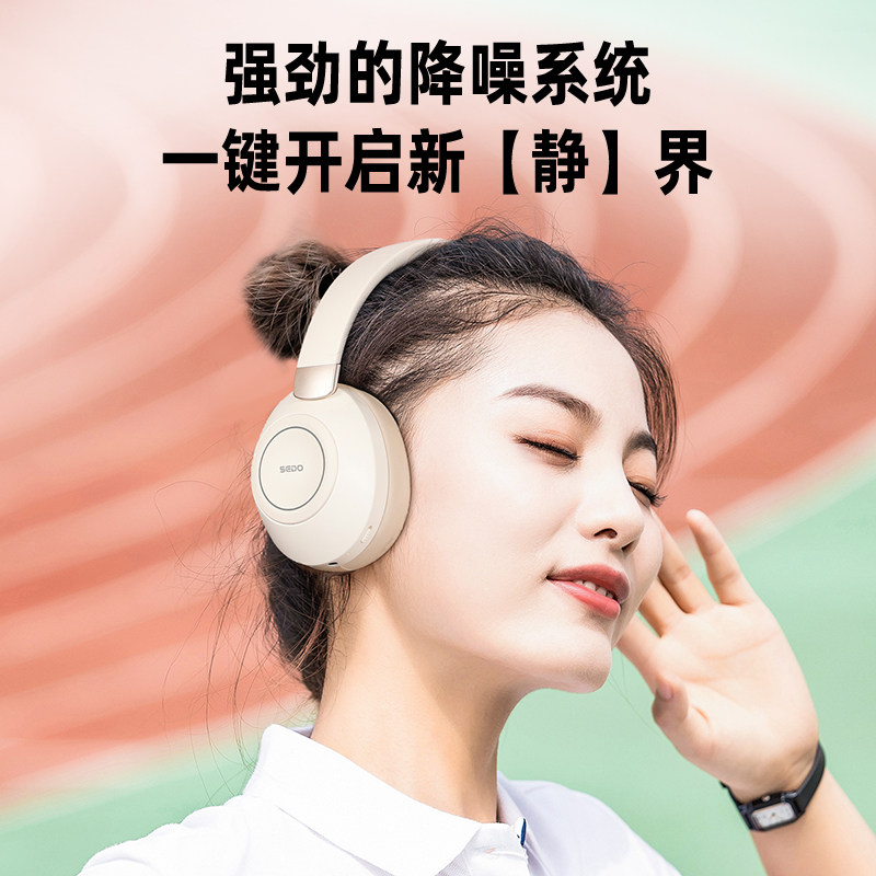 艾本P5ANC主动降噪无线蓝牙耳机电竞游戏专用头戴式手机电脑通用