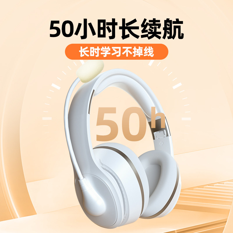  艾本数码蓝牙耳机