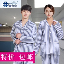Medical Pure Cotton Sick patient clothing patient clothing sick man and male patient split suit pure cotton pyjamas