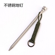 Outdoor Camping 304 Stainless Steel Ground Nail Multifunction 3 8 threaded aluminium alloy ground nail lamp stand Tent Sky Nail