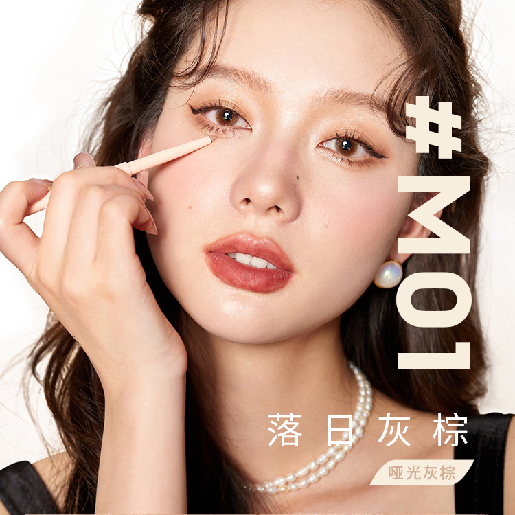 ukiss旗舰店UKISS卧蚕笔双头提亮液女高光眼线胶笔阴影珠光自然勾勒眼妆粉色2