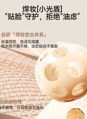 ukiss方瓶粉底液控油遮瑕