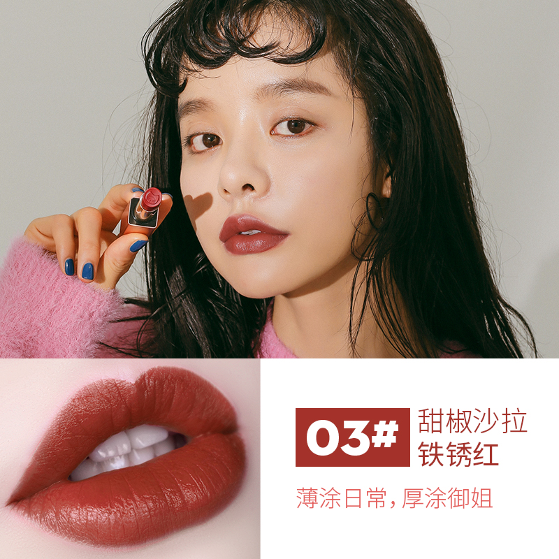 ukiss旗舰店UKISS口红大牌正品女学生款小众品牌豆沙奶茶色不掉色不沾杯防水0