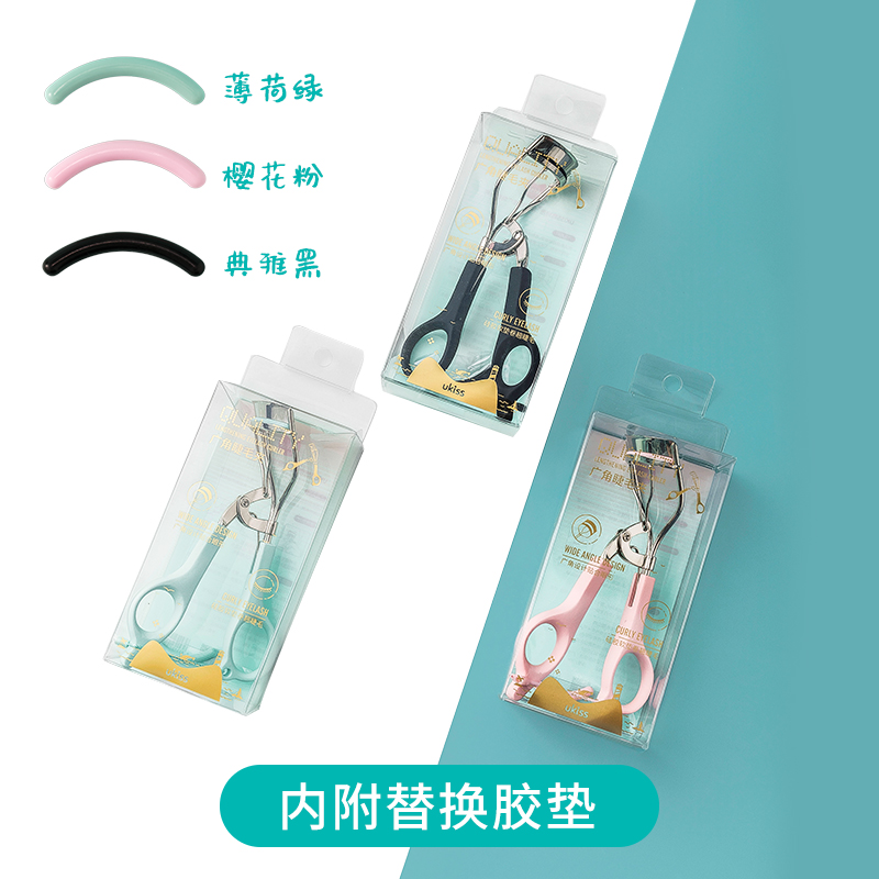 ukiss旗舰店UKISS睫毛夹卷翘持久定型小型局部分段网红便携式送胶垫条替换皮3