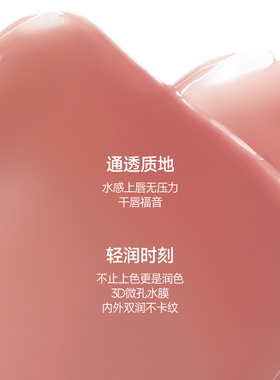 ukiss唇部精华唇油透明保湿滋润淡化唇纹防干裂女唇蜜润唇膏唇釉