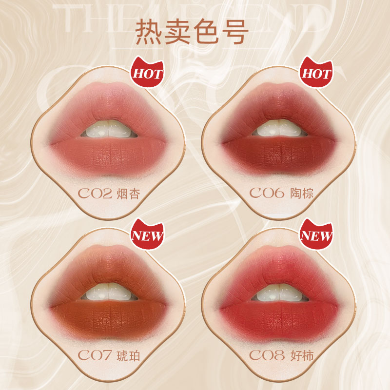 ukiss奶雾哑光新手学生丝绒唇釉 ukiss唇彩/唇蜜/唇釉