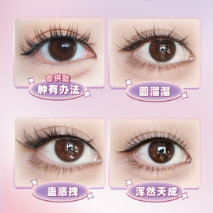 UKISS假睫毛女自然仿真狐系睫毛一片式整条硬梗肿眼泡放大眼神器