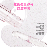 UKISS透明唇釉 水光滋润玻璃嘟嘟镜面唇彩任选2件，券后15.8元包邮