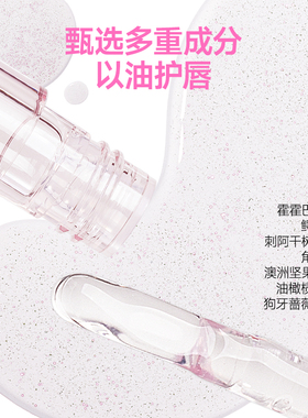 【热卖爆款】ukiss唇油透明唇釉