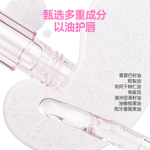 ukiss唇油透明唇釉口红水光滋润玻璃嘟嘟镜面润唇膏唇露唇蜜唇彩 - 图2