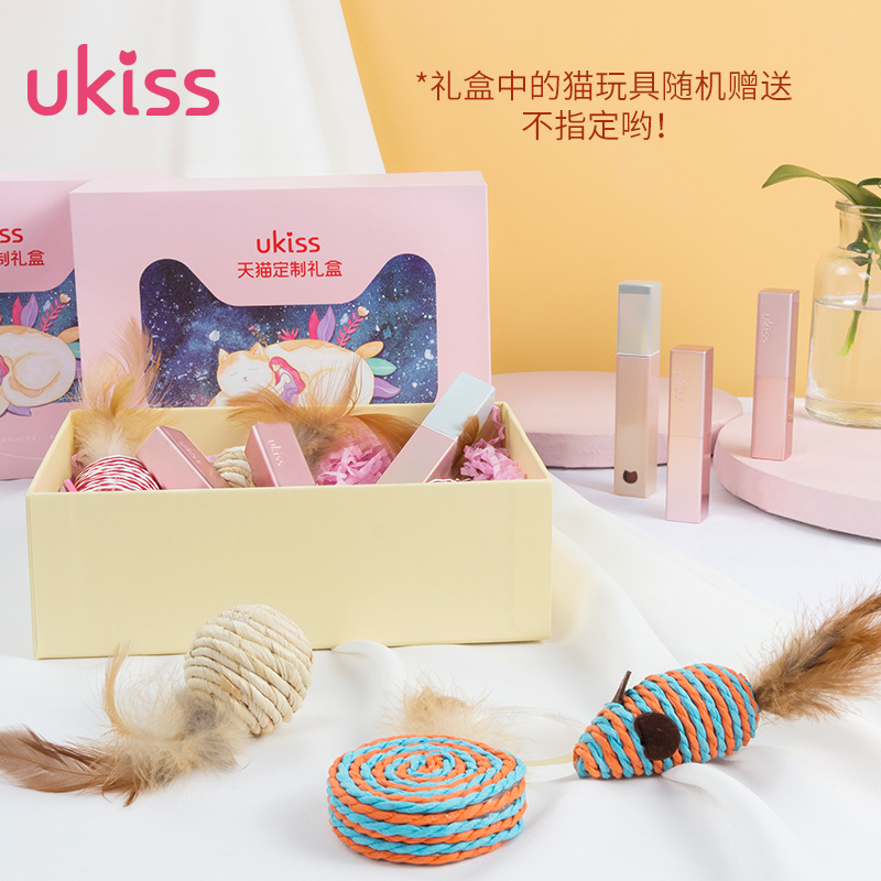 ukiss旗舰店UKISS彩妆套装3支口红唇釉礼盒装不掉色不沾杯不脱色女学生款哑光2