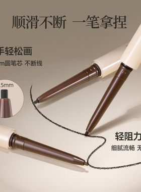 ukiss眼线胶笔顺滑持久不晕染