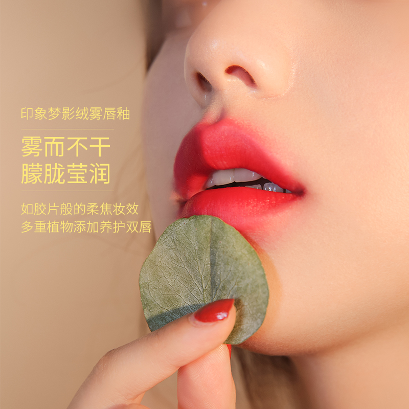 ukiss旗舰店UKISS镜面唇釉口红女学生款平价雾面哑光唇彩唇蜜玻璃唇水光国货2